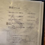 とんかつ MIDORIYA - 