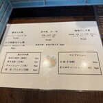 古民家ヌードゥル 黒揚羽森住 - 