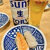 鮨・酒・肴 杉玉 大船