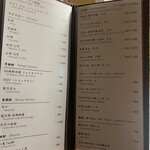 北新地 天ぷら 拾幸 - 