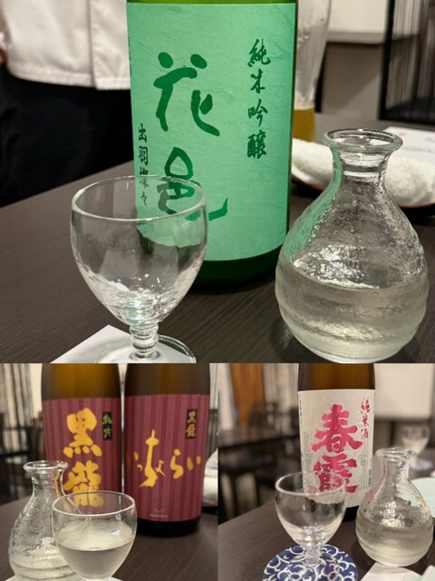 おりょうり すゝ木 - 横手（日本料理）の写真