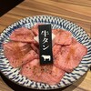 飛騨牛焼肉 牛ざんまい - 