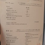 先斗町しゃぶしゃぶすき焼き きらく - 