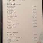 先斗町しゃぶしゃぶすき焼き きらく - 