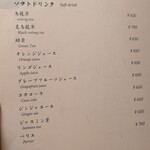 先斗町しゃぶしゃぶすき焼き きらく - 