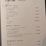 先斗町しゃぶしゃぶすき焼き きらく - 