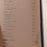 先斗町しゃぶしゃぶすき焼き きらく - 