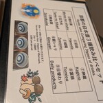 先斗町しゃぶしゃぶすき焼き きらく - 