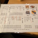 すし酒場 にほんいち - 