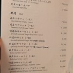 先斗町しゃぶしゃぶすき焼き きらく - 