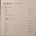 先斗町しゃぶしゃぶすき焼き きらく - 