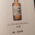 先斗町しゃぶしゃぶすき焼き きらく - 