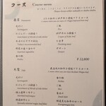 先斗町しゃぶしゃぶすき焼き きらく - 