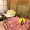 焼肉 しゃぶしゃぶ 石田屋。 北野坂店