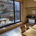 小瀬温泉ホテル - 