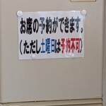 長岡市場食堂 - 