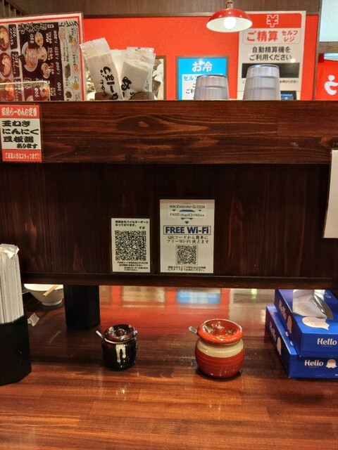 家系ラーメン ぬーぼう 中山町店 - 羽前長崎（ラーメン）の写真