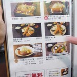 平田牧場 とんや - 