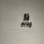 鮨 urag - 