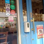 ピッツェリア ジターリア ダ フィリッポ - 入口