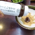 平田牧場 とんや - 