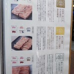 平田牧場 とんや - 