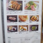 平田牧場 とんや - 