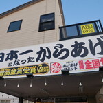 カリッジュ - 