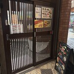 小麦と酵母 濱田家 - 