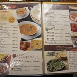 ローカルインディア 恵比寿本店 - 