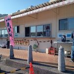 浜のかきあげや - 