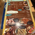 ローカルインディア 恵比寿本店 - 