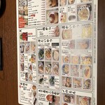 大衆スタンド 神田屋 新宿三丁目末広通り店 - 