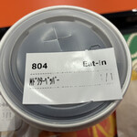 バーガーキング 京都ファミリー店 - 