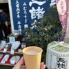 今西酒造 大神神社参道店
