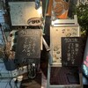 海音 - 