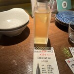 日本酒原価酒蔵 - 