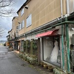 レストランぶどうの森 レ・トネル - 