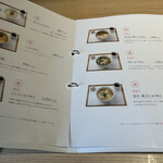 三輪山本 お食事処 - 