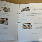 三輪山本 お食事処 - 