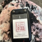 三輪山本 お食事処 - 