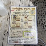 コーヒーハウス かこ - 