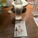日本酒原価酒蔵 - 