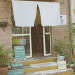 まぜ麺マホロバ - 