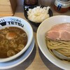 つけめんTETSU あざみ野店