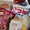 あられちゃん家 千葉工場直売店