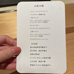 THE SUSHI りょうけん - 