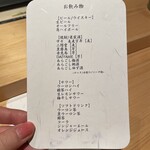 THE SUSHI りょうけん - 