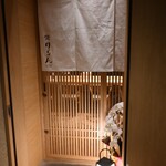 THE SUSHI りょうけん - 