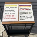 宍道湖しじみ中華蕎麦 琥珀 - 